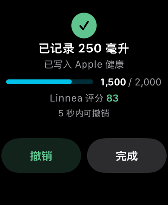 已记录 250 毫升，已写入 Apple 健康，5 秒内可以撤销